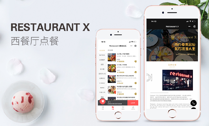 RESTAURANT X
